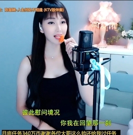 甜蜜未来乐在心怀主播照片