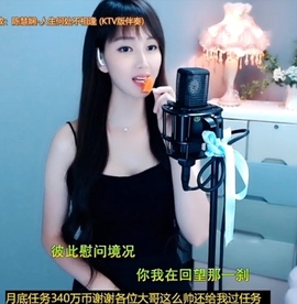 甜蜜未来乐在心怀主播照片
