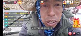 别了，聊聊天主播照片