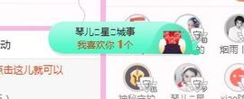 开心果冰儿主播照片