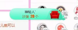 开心果冰儿主播照片