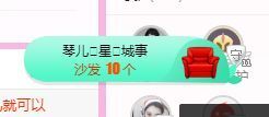开心果冰儿主播照片