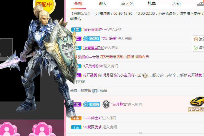 小明月℡的图片