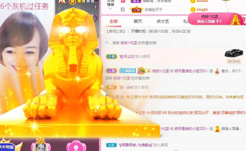 小明月℡的图片