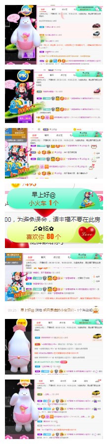小明月℡的图片