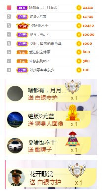 小明月℡的图片