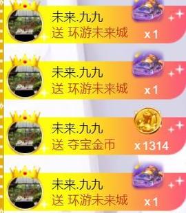 九公主99主播照片
