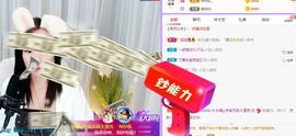 如嫣休休休主播照片