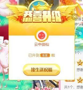 沁馨ღ求百元榜主播照片