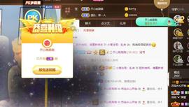 无名无姓，随性自然主播照片