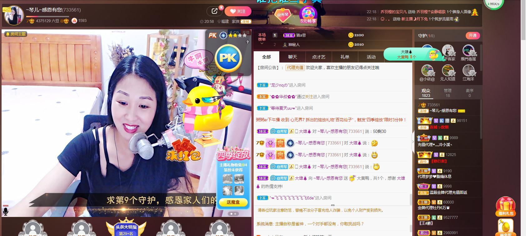 🎶琴儿🎶涅槃重生的图片