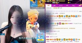 亲亲小虾主播照片