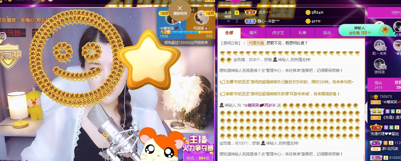 糖笑笑゛等风也等伱的图片