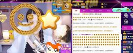 糖笑笑゛等风也等伱主播照片