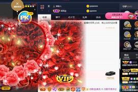 恋歌爱唱歌主播照片