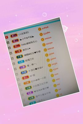🍎冰心🍎主播照片