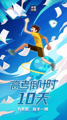 超持久“桑拿天”来了主播照片