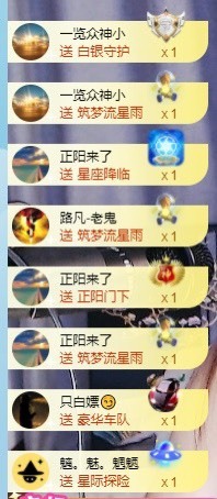 退网了，谢谢大家关心主播照片