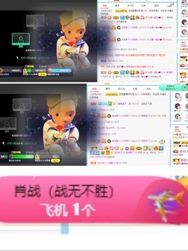 退网了，谢谢大家关心主播照片