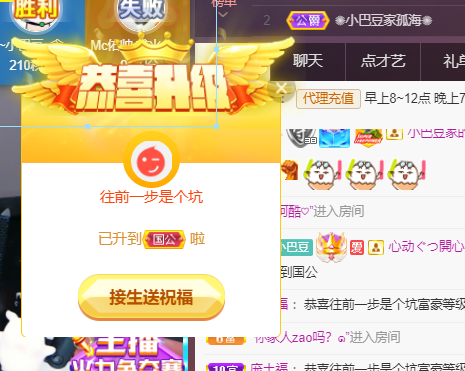 ♚~小巴豆~贪财好色的图片