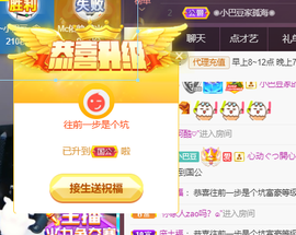 ♚~小巴豆~贪财好色的图片