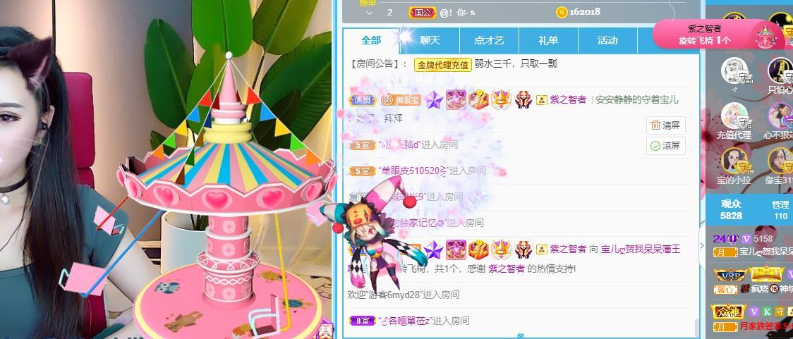 宝儿♚贺逛逛国公啦的图片
