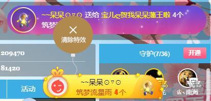 宝儿♚贺逛逛国公啦的图片