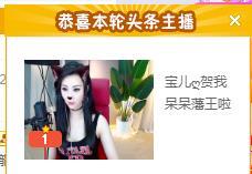 宝儿♚贺逛逛国公啦的图片