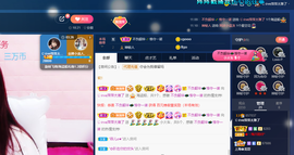 萍.萍lp的图片