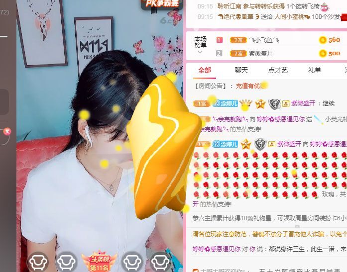 婷婷💕感恩有你陪伴的图片