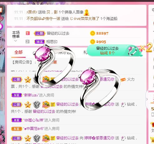 婷婷💕感恩有你陪伴的图片