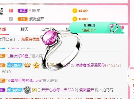 婷婷💕感恩有你陪伴的图片