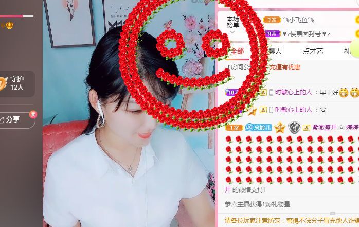 婷婷💕感恩有你陪伴的图片