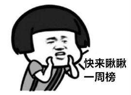胖可退了主播照片