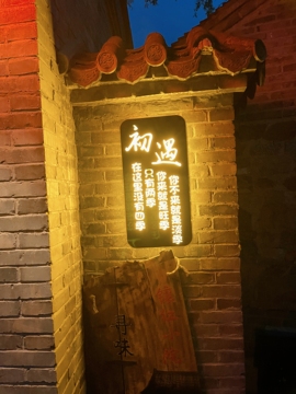 此账号已注销的图片