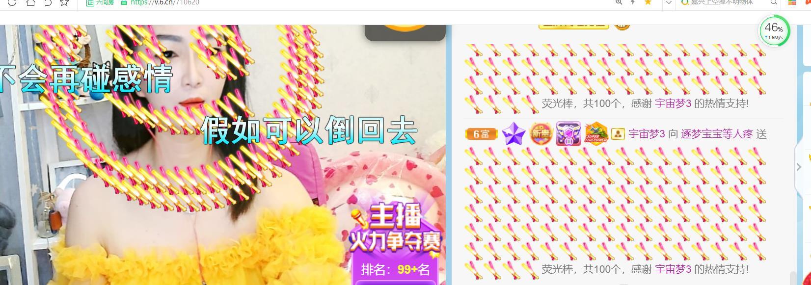逐梦宝宝休息几天的图片