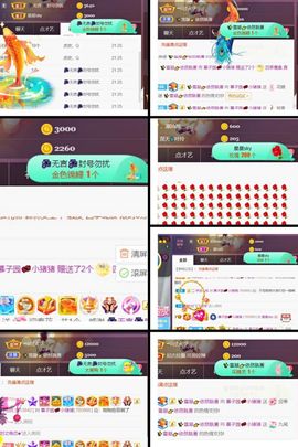 *菜园子*主播照片