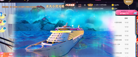 ━☆简希づ休息中主播照片