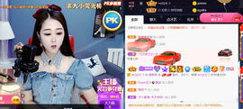 ━☆简希づ休息中主播照片