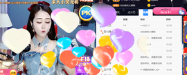 ━☆简希づ休息中主播照片