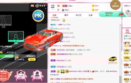 歌舞喊麦Mc阿曼主播照片