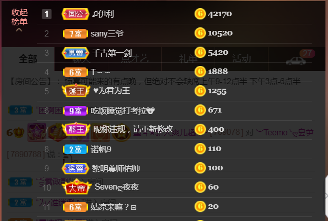 休，，，，，，的图片