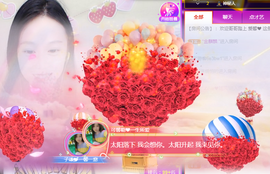 是谁说一辈子的主播照片