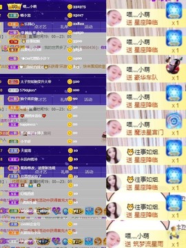 萌小喵❤️主播照片