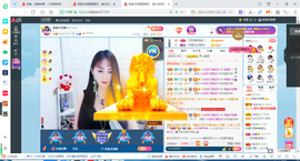 凑美没人爱主播照片