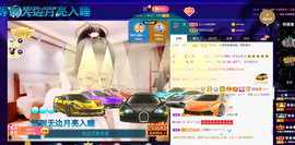 聆听~爱唱歌的图片