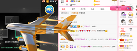 可可可可休息主播照片