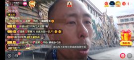 别了，聊聊天主播照片