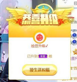 冰贺粉丝哥中华哥晋升的图片