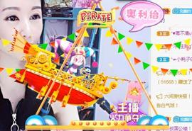 冰贺粉丝哥中华哥晋升的图片